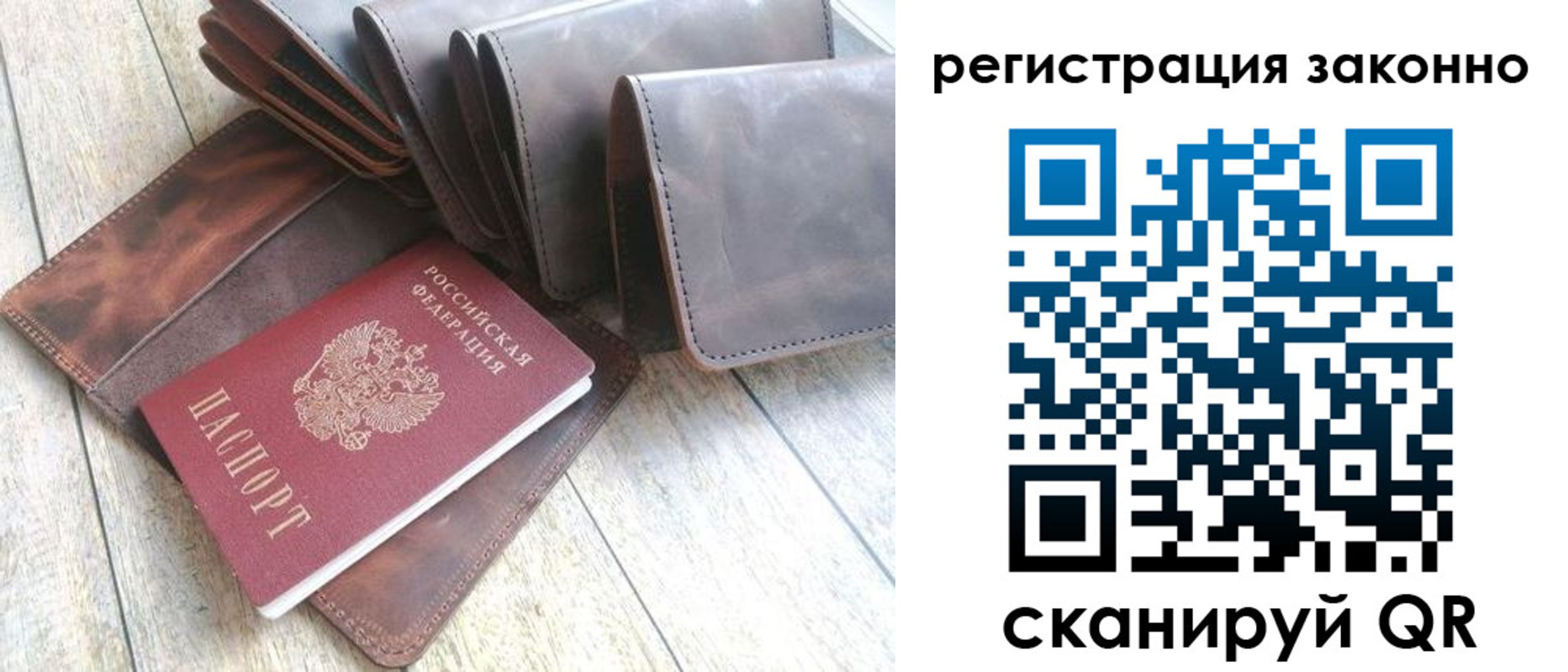 временная регистрация госуслуги в Кировграде