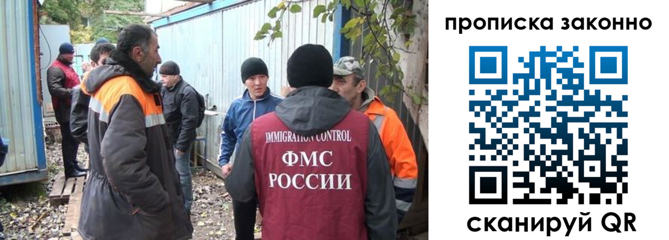 прописка гарантия в Кировграде
