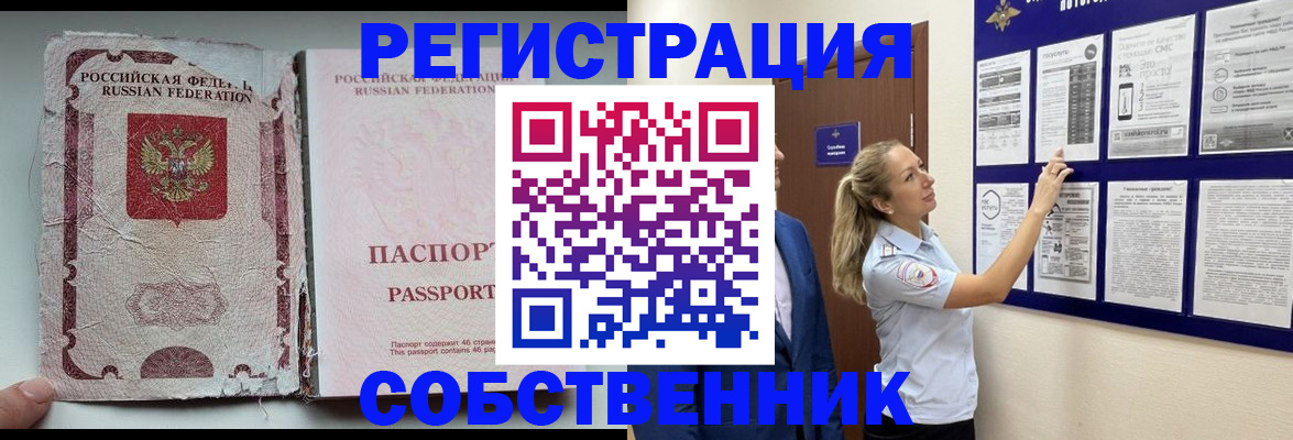 найти адрес прописки в Кировграде
